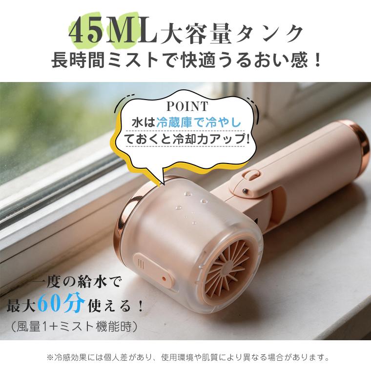 SOPPY 【3,680円→2,890円12時間限定】扇風機 ハンディファン 冷却