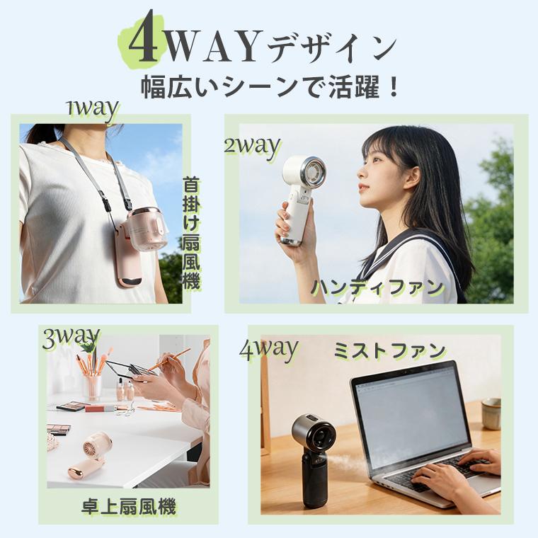 SOPPY 【3,680円→2,780円12時間限定】扇風機 ハンディファン 冷却