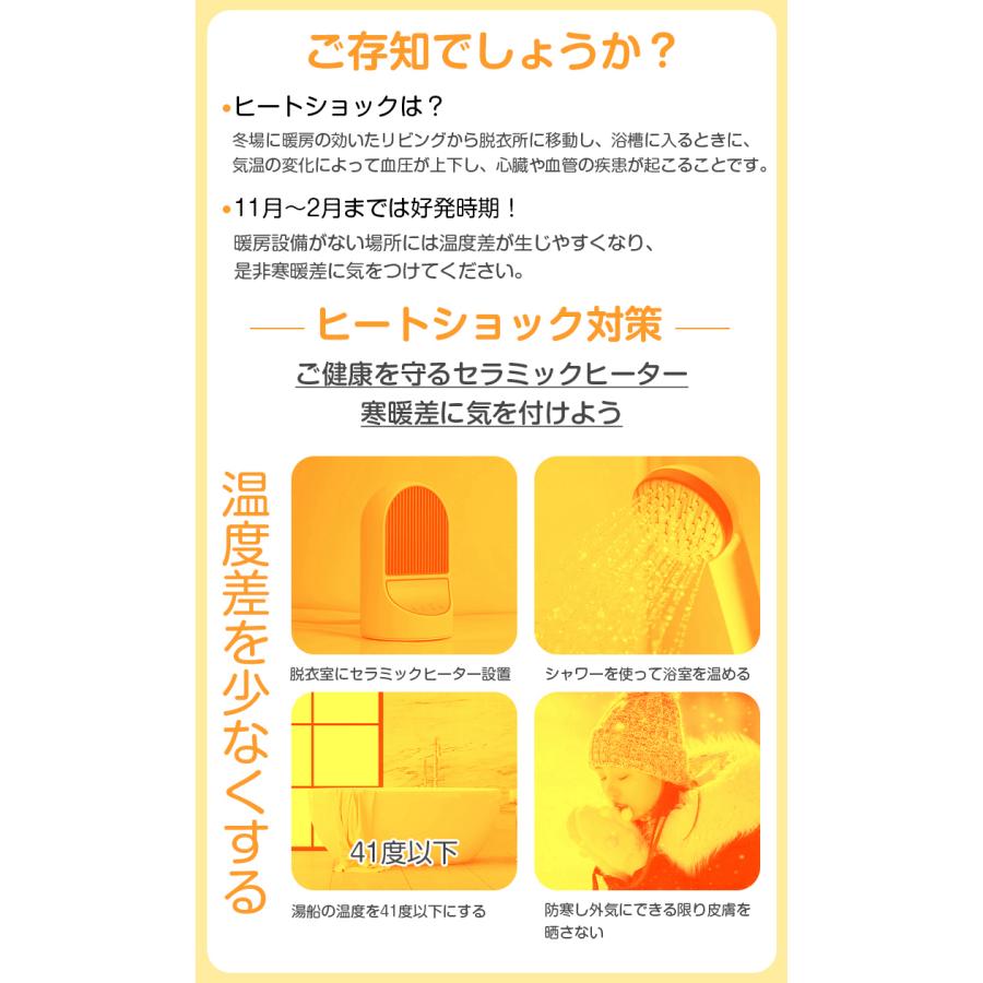 セラミックヒーター ファンヒーター小型 2秒速暖 温冷風扇 足元 省エネ 自動首振り 3段階切替 1200w 薄型 タイマ 静音 暖房器具 転倒OFF 電気ストーブ オフィス｜soppy-store｜04