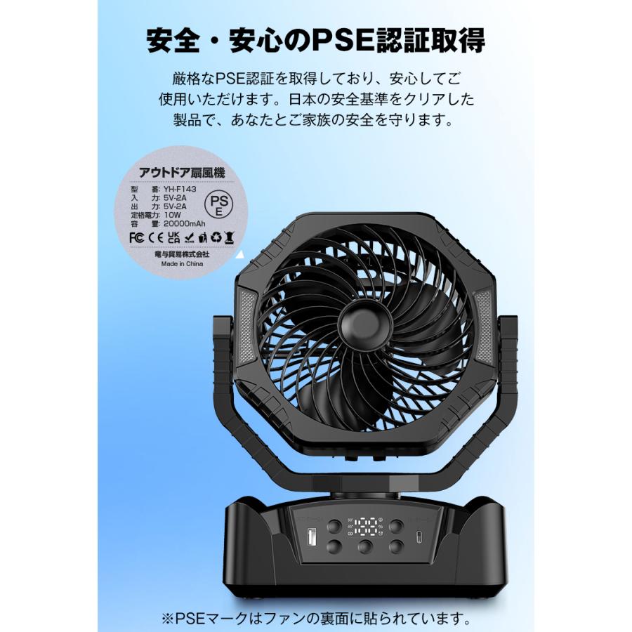 【7,980円→5,080円4時間限定】 扇風機 サーキュレーター  小型 dcモーター 卓上 20000mAh アウトドア  工場扇 首振り コードレス LED充電式 タイマー 超p祭 |  | 19