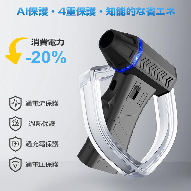 電動エアダスター 超強力 充電式 小型 エアダスター ブロワー ジェット