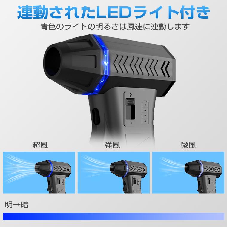 電動エアダスター 超強力 充電式 小型 エアダスター ブロワー ジェット
