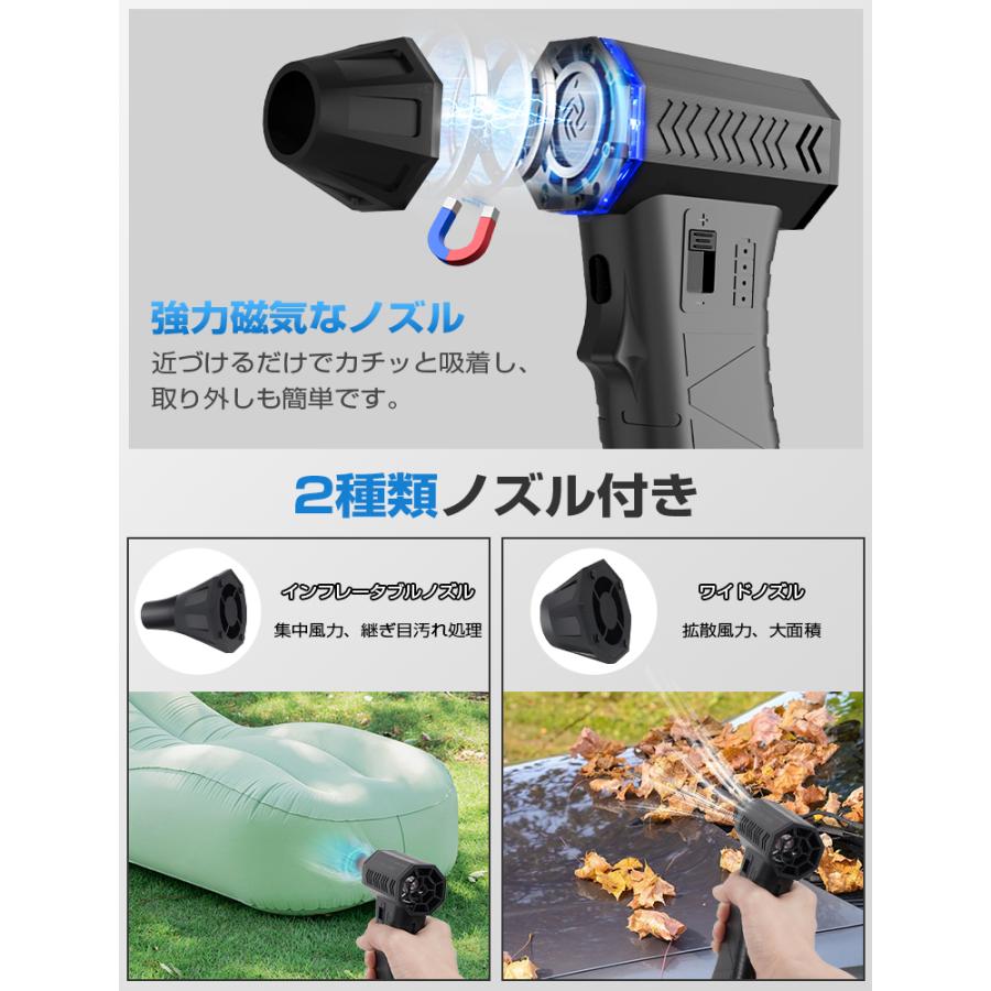 超強力電動エアダスター USB充電式 多機能ノズル付き 電動エアダスター 超強力 充電式 小型 エアダスター ブロワー ジェット