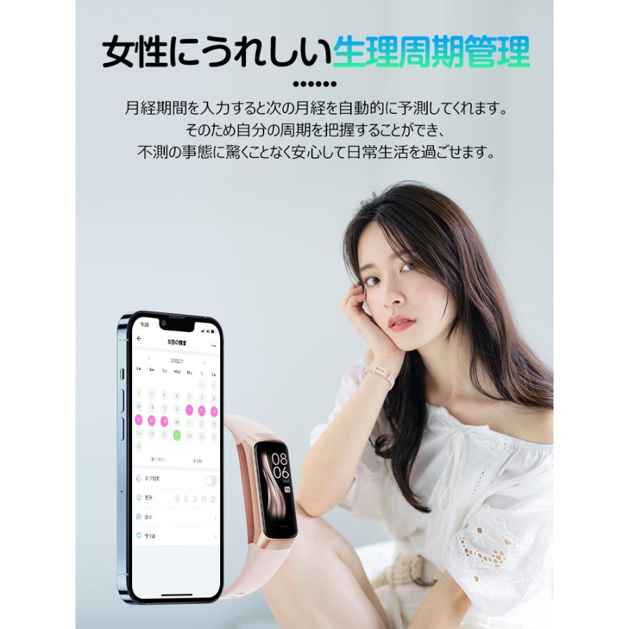 スマートウォッチ レディース iPhone 体温 ランニングウォッチ 血中酸素 日本製センサー 日本語説明書 心拍数 歩数計 睡眠検測 運動記録 着信通知 IP67防水｜soppy-store｜21