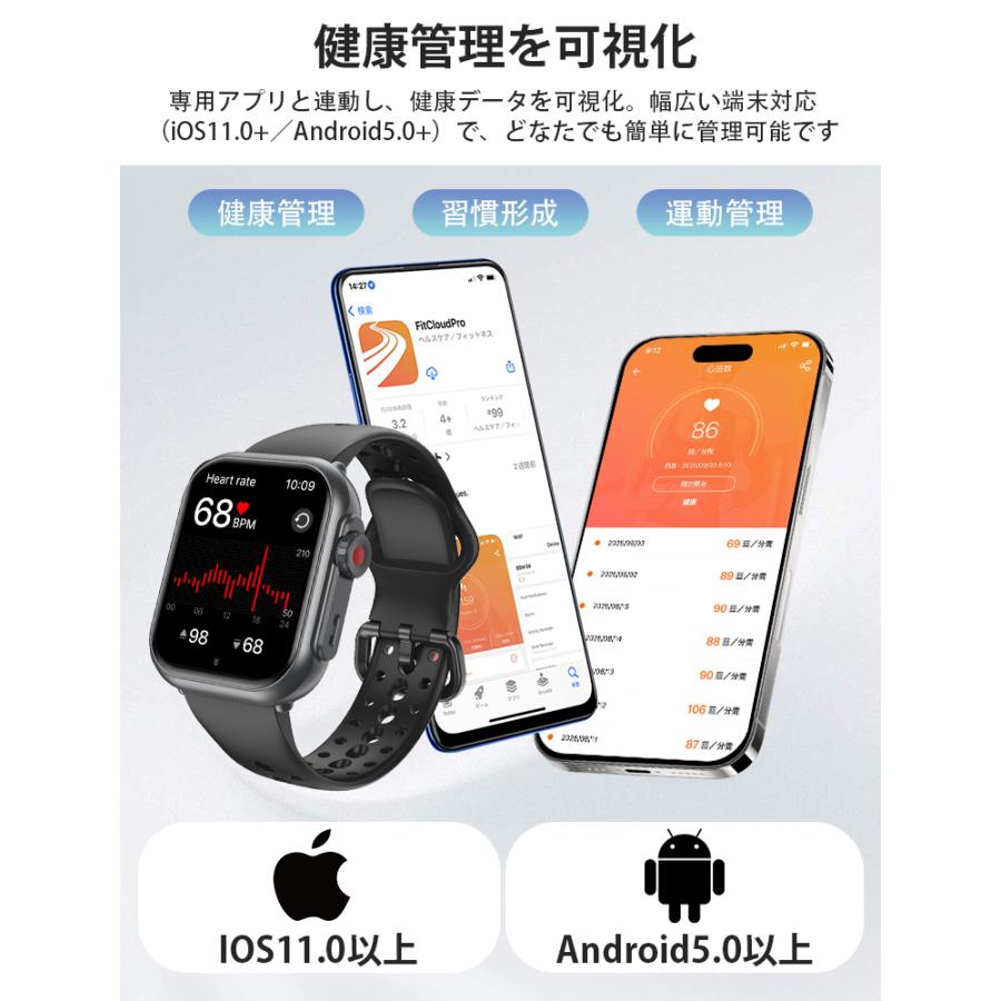 4,580円→3,480円4時間特売】スマートウォッチ 2026最強バッテリー