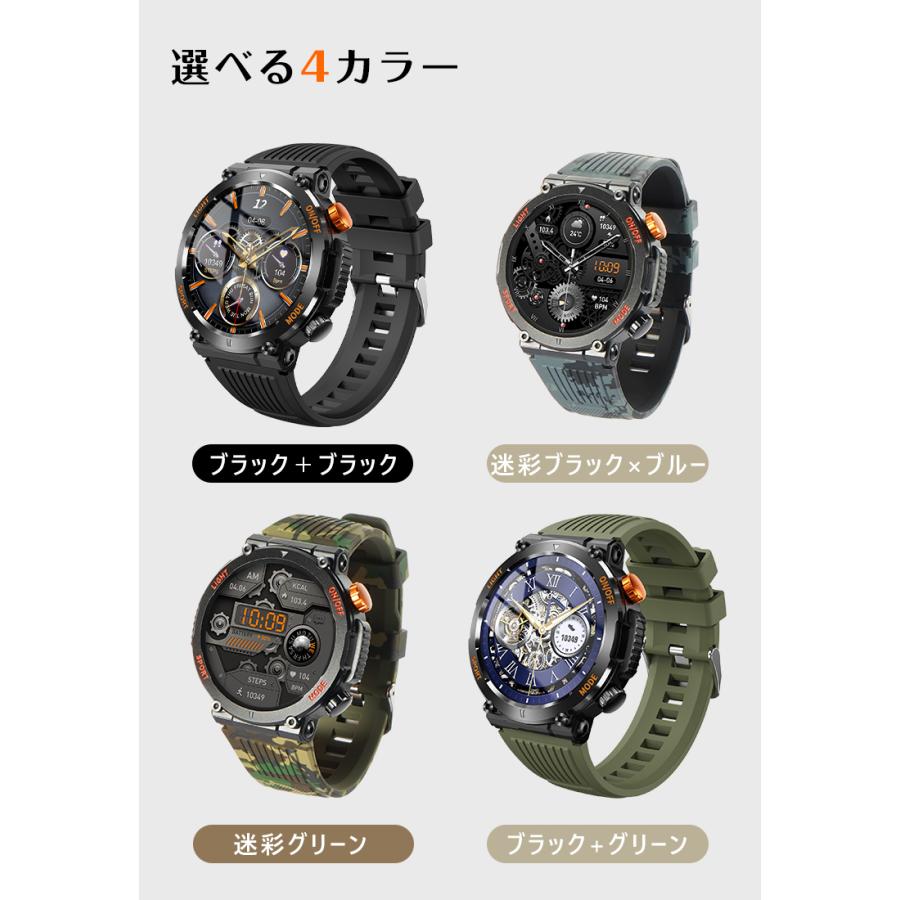 4,580円→3,893円12時間特売】スマートウォッチ 軍用規格 通話機能