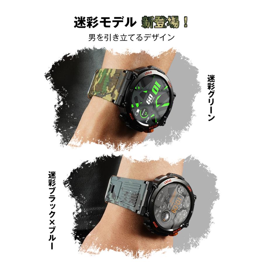 2023年 スマートウォッチ 軍用 通話機能付IP67防水 1.65 大画面 4,580円→3,893円12時間特売】スマートウォッチ 軍用規格 通話機能