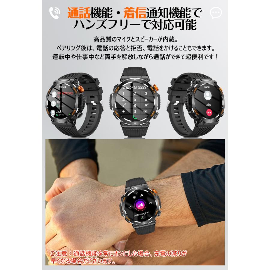 【4,980円→4,580円期間限定】スマートウォッチ 軍用規格 通話機能 腕時計 メンズ スマートウォッチ 血中酸素 IP67防水 歩数 心拍計 1.46インチ iphone Android 【4,980円→4,580円期間限定】スマートウォッチ 軍用規格 通話機能 腕時計 メンズ スマートウォッチ 血中酸素 IP67防水 歩数 心拍計 1.46インチ iphone Android