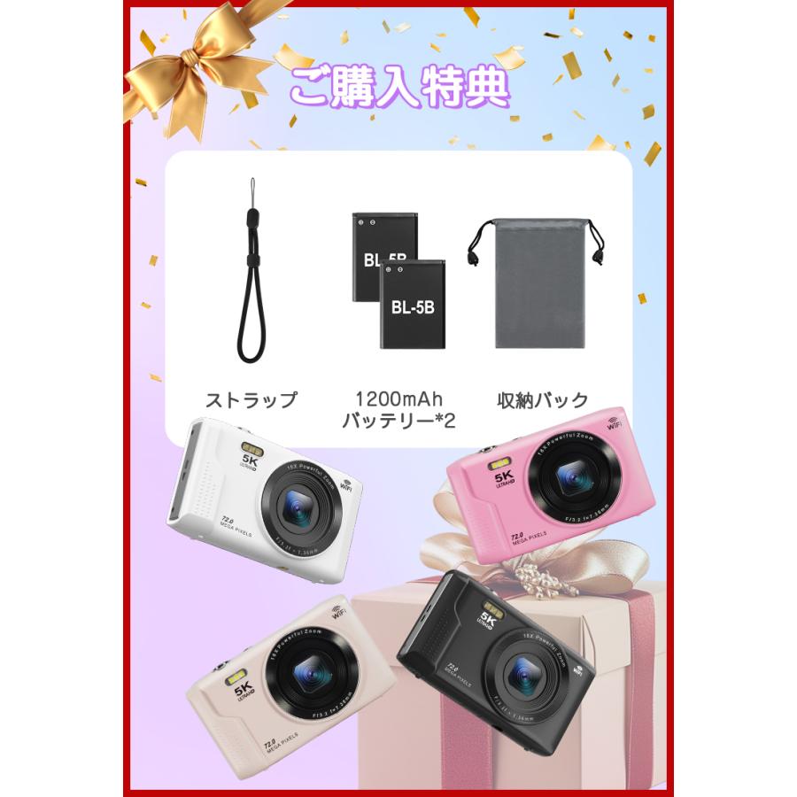 9,980円→8,790円2時間特売】デジタルカメラ ビデオカメラ トイカメラ キッズカメラ 5k 7200万画素 電池*2 32G コンデジ カメラ デジカメ16倍ズーム 父の日 |  | 05