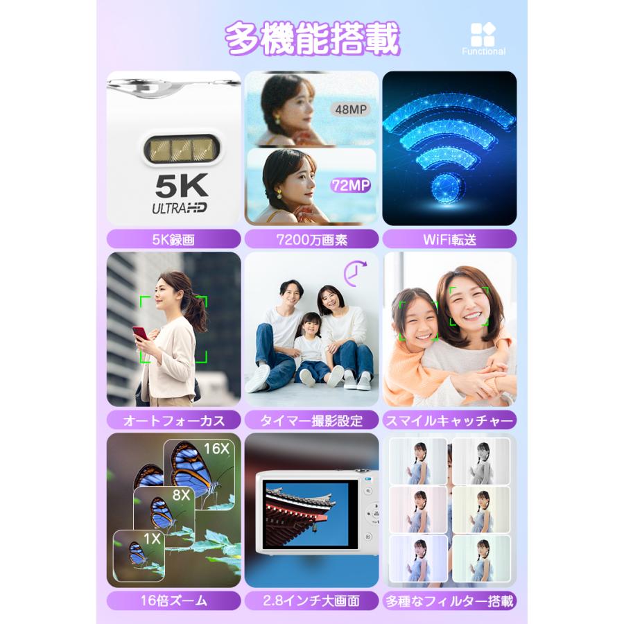 9,980円→8,790円2時間特売】デジタルカメラ ビデオカメラ トイカメラ キッズカメラ 5k 7200万画素 電池*2 32G コンデジ カメラ デジカメ16倍ズーム 父の日 |  | 07