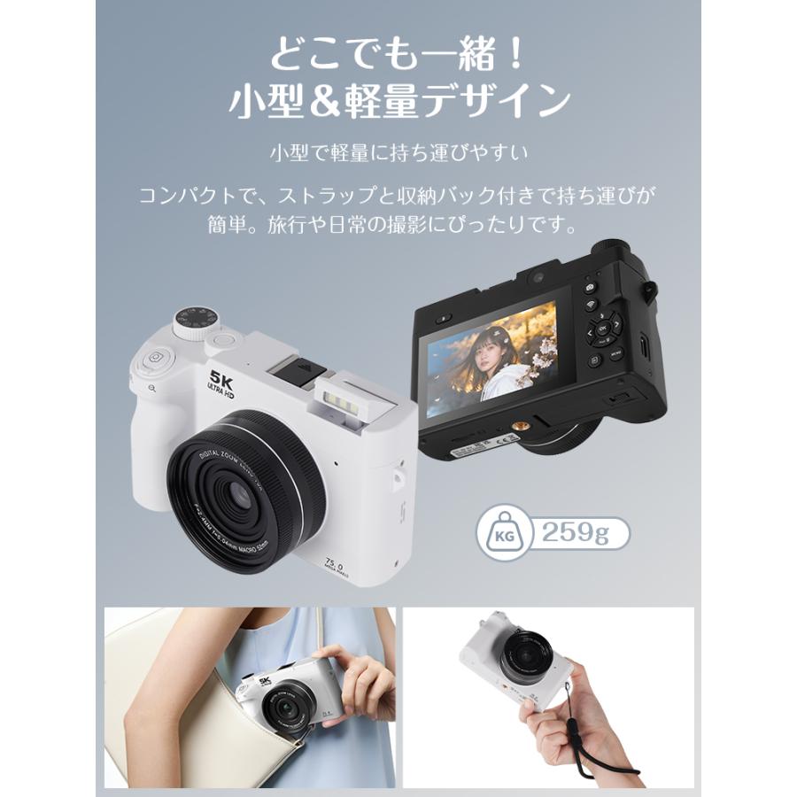 コンデジセット 10,980円→8,784円12時間特売】デジタルカメラ トイカメラ 5k 7200万