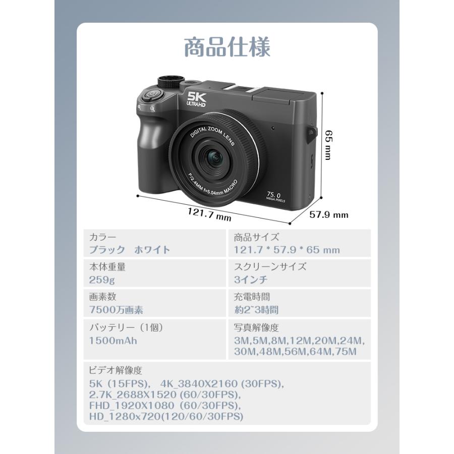 デジカメ、スコープなどまとめ売り 10,980円→8,784円12時間特売】デジタルカメラ トイカメラ 5k 7200万