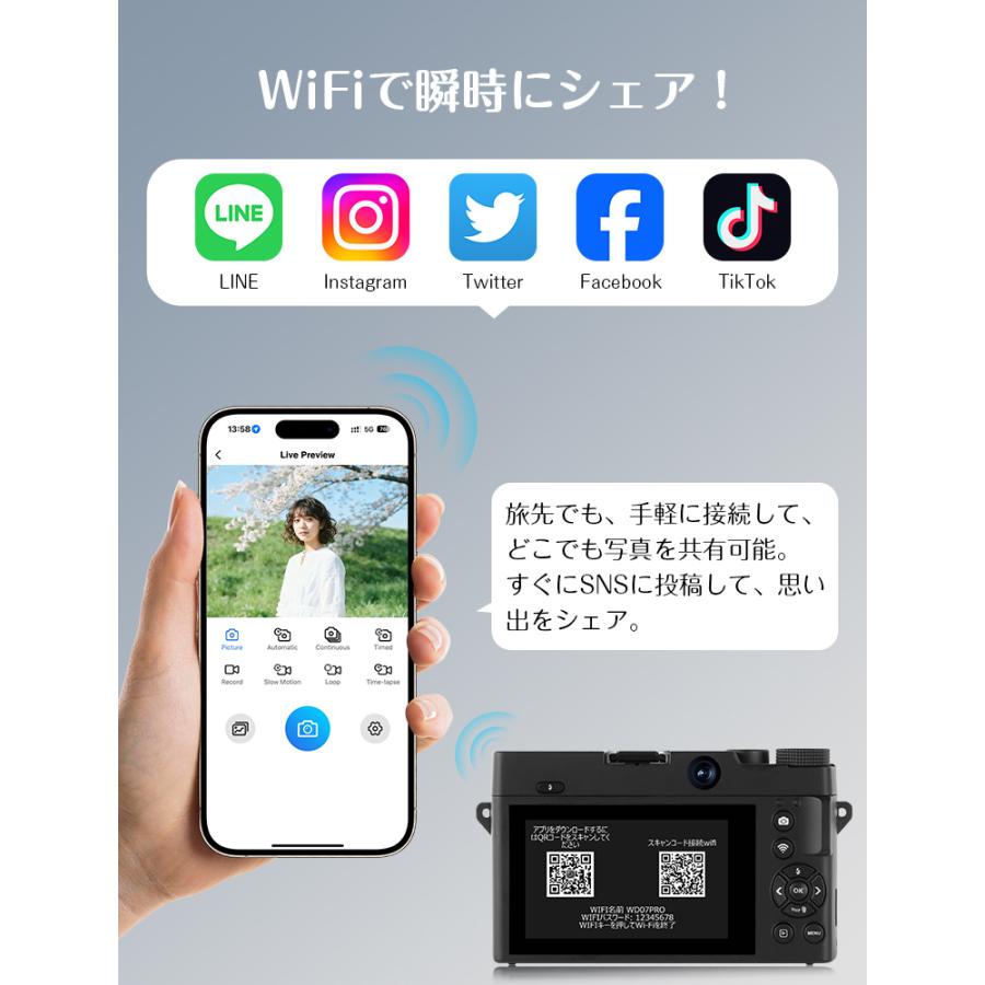 10,980円→9,480円12時間限定】デジタルカメラ トイカメラ 5k 7200万画素 32GB コンデジ 子供用カメラ 安い キッズカメラ デジカメ 撮影 16倍ズーム 母の日 |  | 09