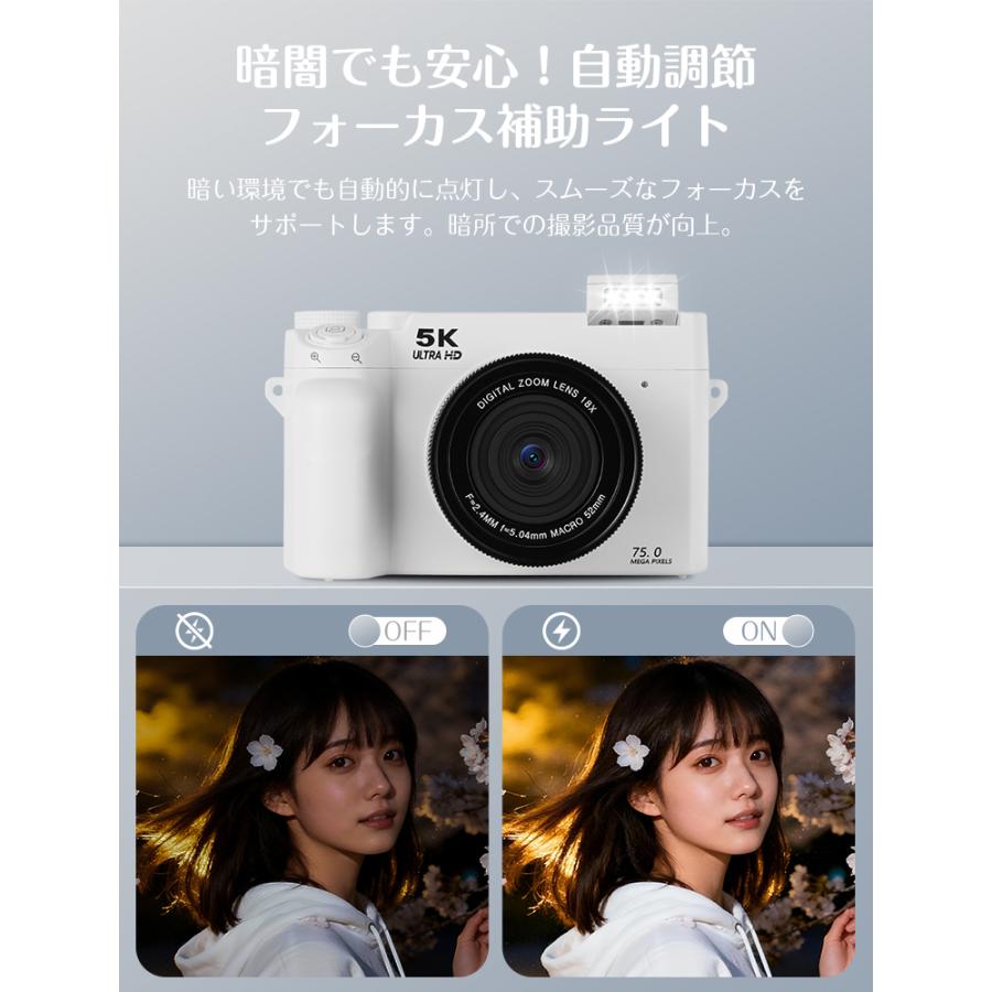 10,980円→9,480円12時間限定】デジタルカメラ トイカメラ 5k 7200万