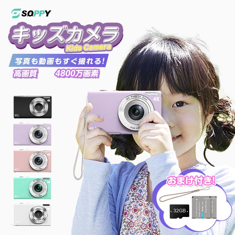 カメラ デジタルカメラ デジカメ 安い キッズカメラ トイカメラ 小型