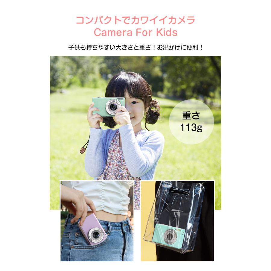 トイカメラ デジカメ キッズカメラ 子供用カメラ デジタルカメラ 小型