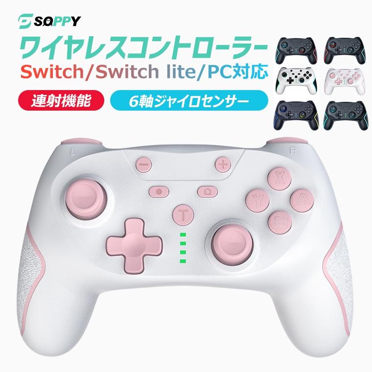 Nintendo Switch Proコントローラー プロコン スイッチ コントローラー