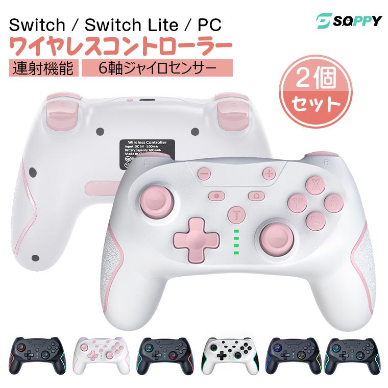 2個セット Nintendo Switch Proコントローラー プロコン スイッチ