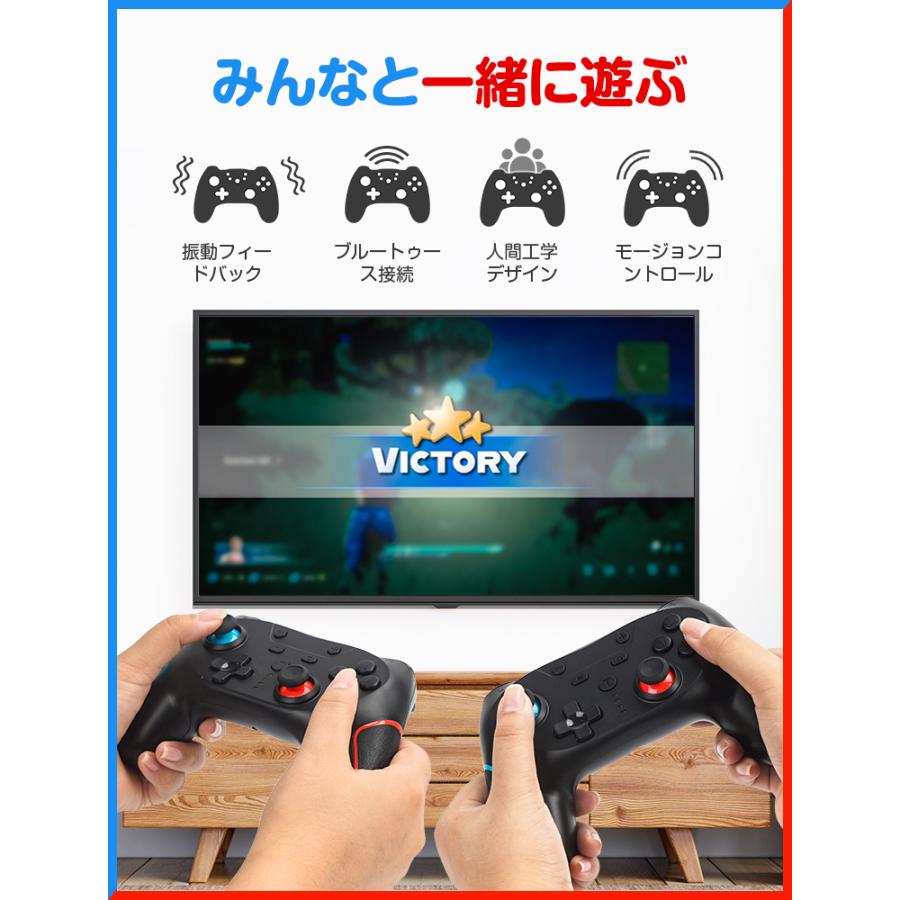 2個セット5,980円→5,480円期間限定】 Nintendo Switch Pro コントローラー プロコン スイッチ コ switch ニンテンドー スイッチ 連射 6軸 PCwindows対応 : y302112-02 : SOPPY 公式ストア ヤフー店 - 通販 - Yahoo!ショッピング 2個セット5,980円→5,480円期間限定】 Nintendo Switch Pro コントローラー プロコン スイッチ コ switch ニンテンドー スイッチ 連射 6軸 PCwindows対応 : y302112-02 : SOPPY 公式ストア ヤフー店 - 通販 - Yahoo!ショッピング