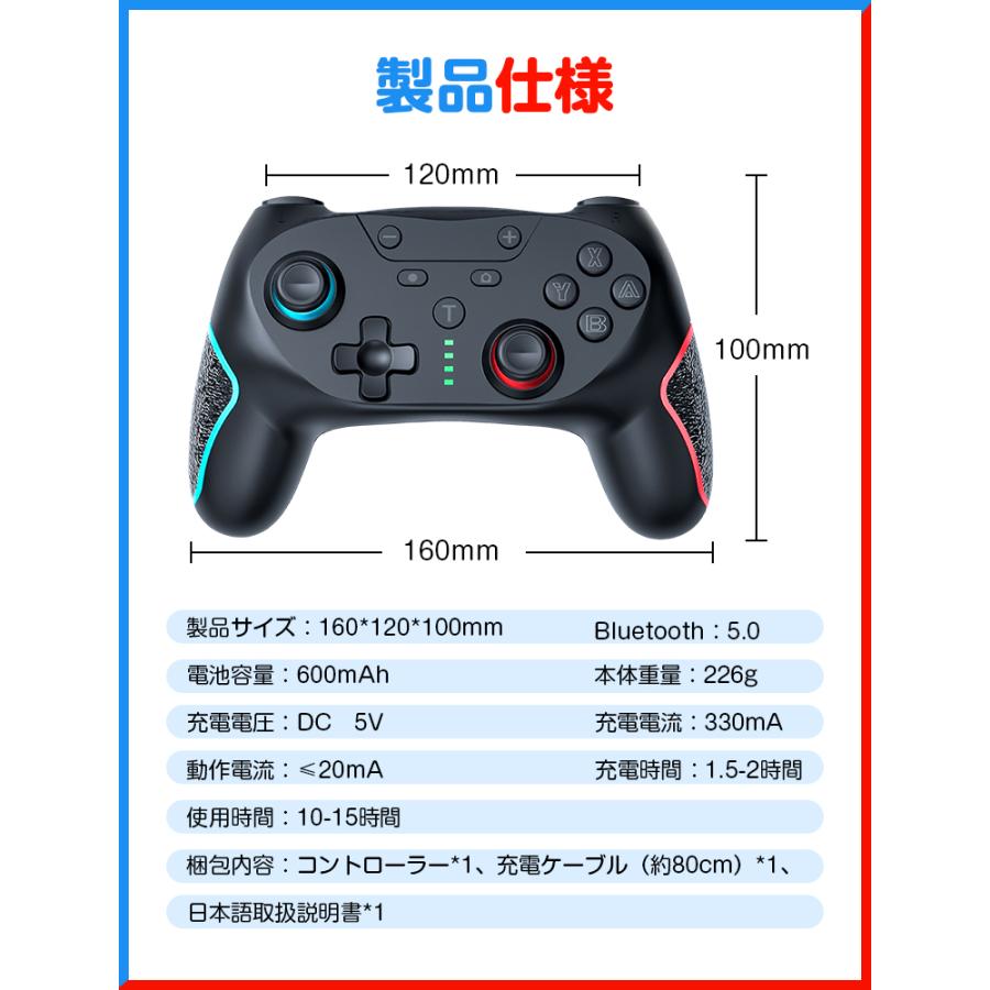 Nintendo Switch Proコントローラー プロコン スイッチ コントローラー switch ニンテンドー スイッチ 連射 6軸ジャイロセンサー PC windows 対応 日本語説明書｜soppy-store｜19