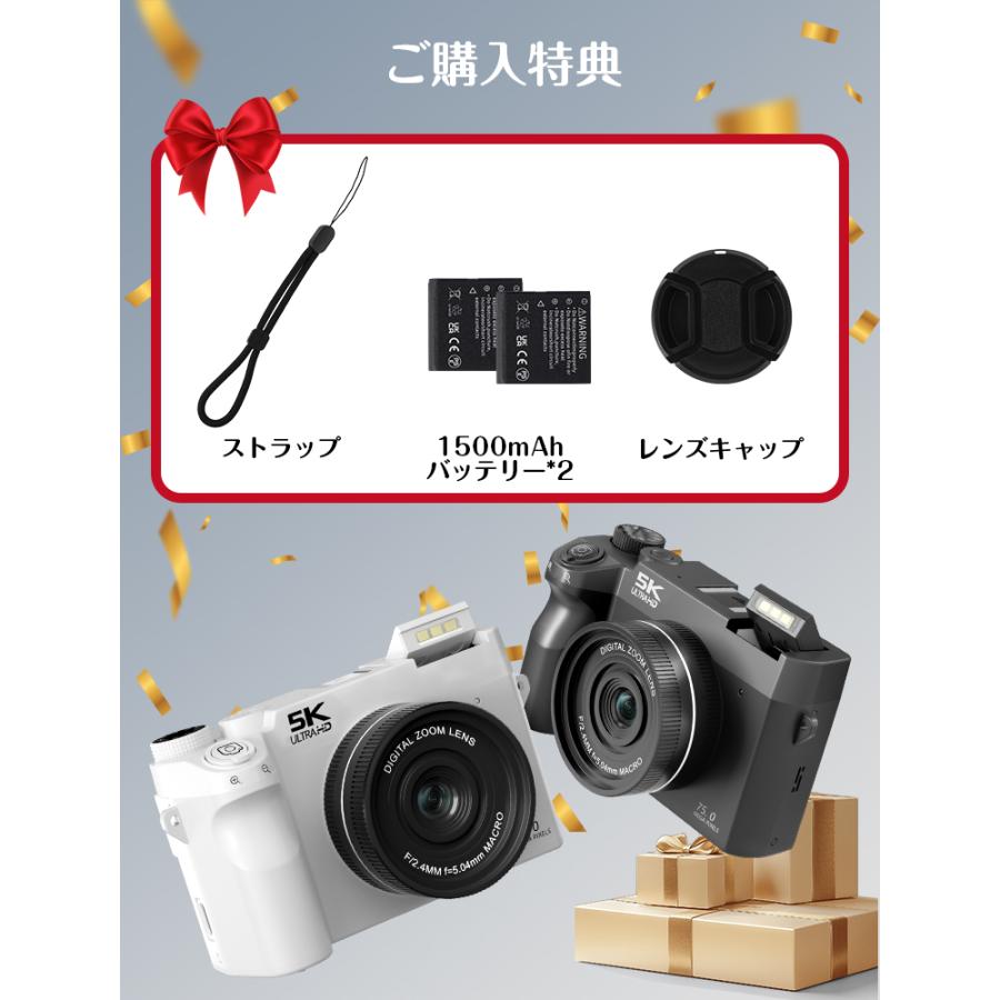 12,980円→9,680円12時間限定】デジタルカメラ トイカメラ 5k 7200万