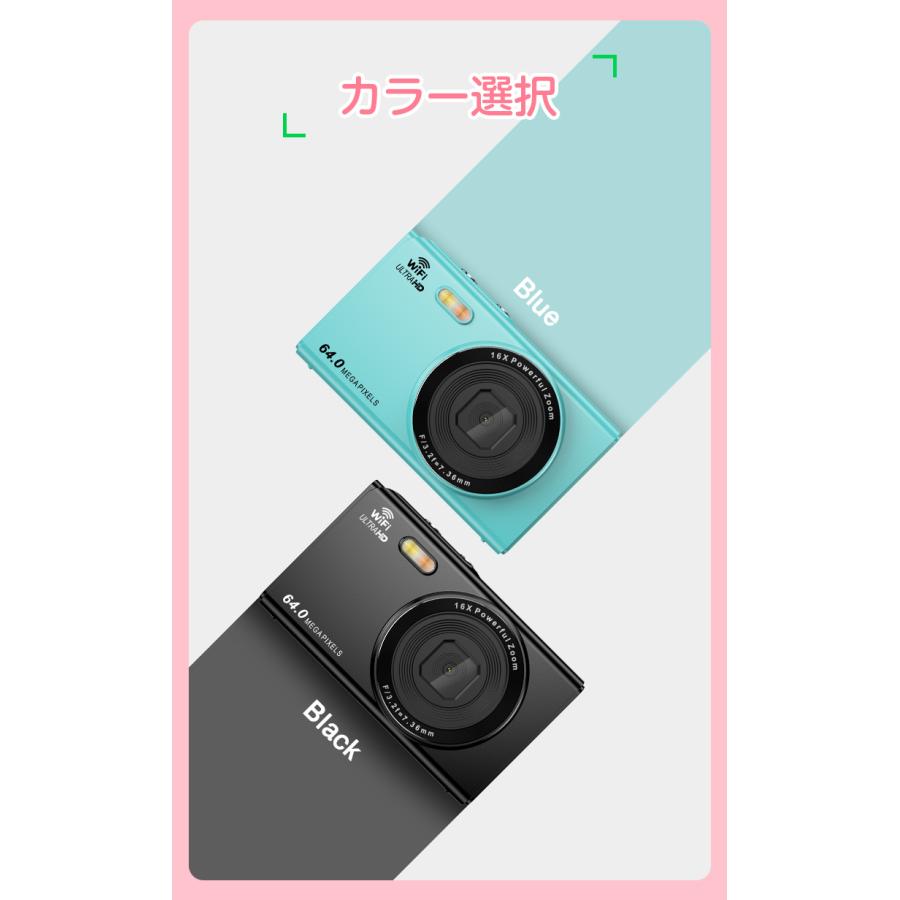 25%OFFクーポンで8,408円】デジタルカメラ 安い コンパクト 25%OFFクーポンで8,408円】デジタルカメラ 安い コンパクト