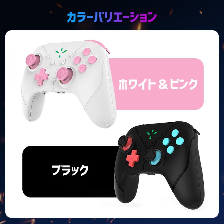 7,980円→6,580円特売】コントローラー Switch 2 対応 ワイヤレス