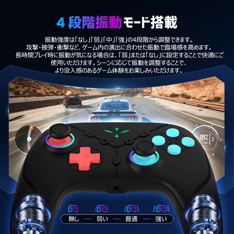7,980円→6,580円特売】コントローラー Switch 2 対応 ワイヤレス