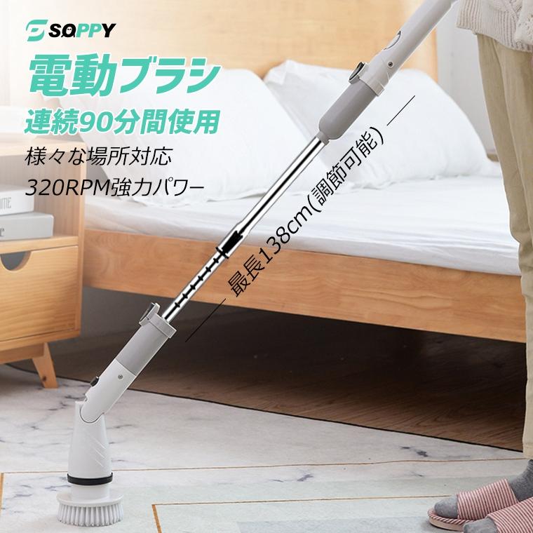 与え 父の日 15 Offクーポン P10 電動ブラシ 掃除用 髪の毛 風呂掃除 バスポリッシャー 充電式 4種の替えブラシ 90分連続稼働 角度調整 Babylonrooftop Com Au