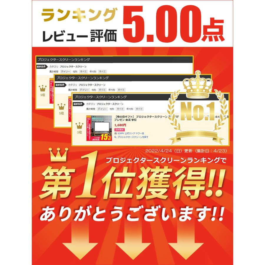 限定価格セール Soppy 公式ストア 店プロジェクタースクリーン 吊り下げ 家庭用 100インチ 84インチ 壁がけ式 16 9 持ち運び可能 床置き 簡単設置 プレゼン 会議 学校 ラッピング Redoriente Net