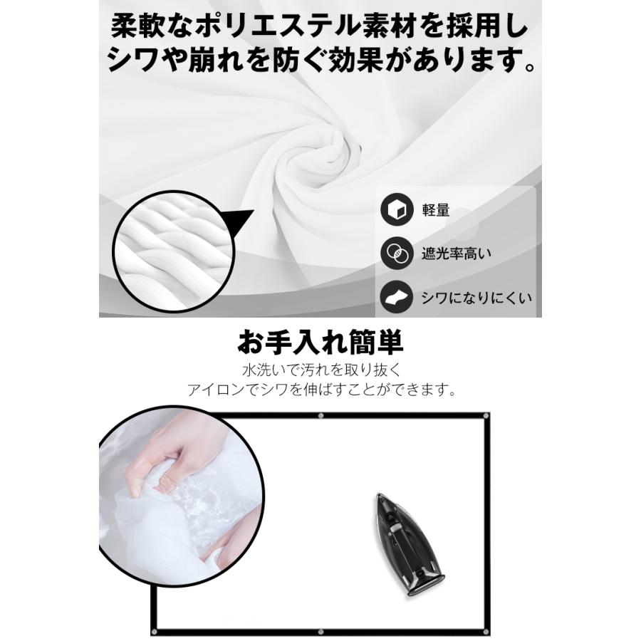 プロジェクタースクリーン 吊り下げ 100インチ 84インチ 壁がけ式 16:9