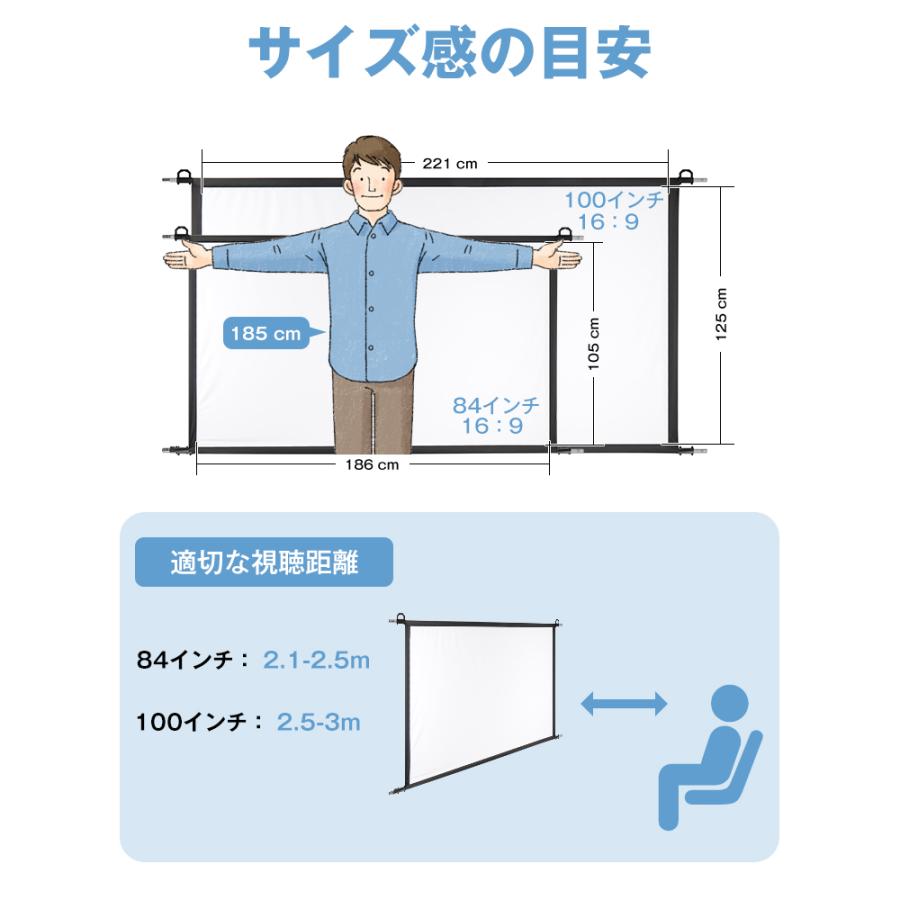 プロジェクタースクリーン 100インチ 84インチ 大画面 家庭用 プロジェクタースクリーン 吊り下げ アスペクト比 16:9 収納袋 屋内 屋外 映画鑑賞 スポーツ観戦｜soppy-store｜14