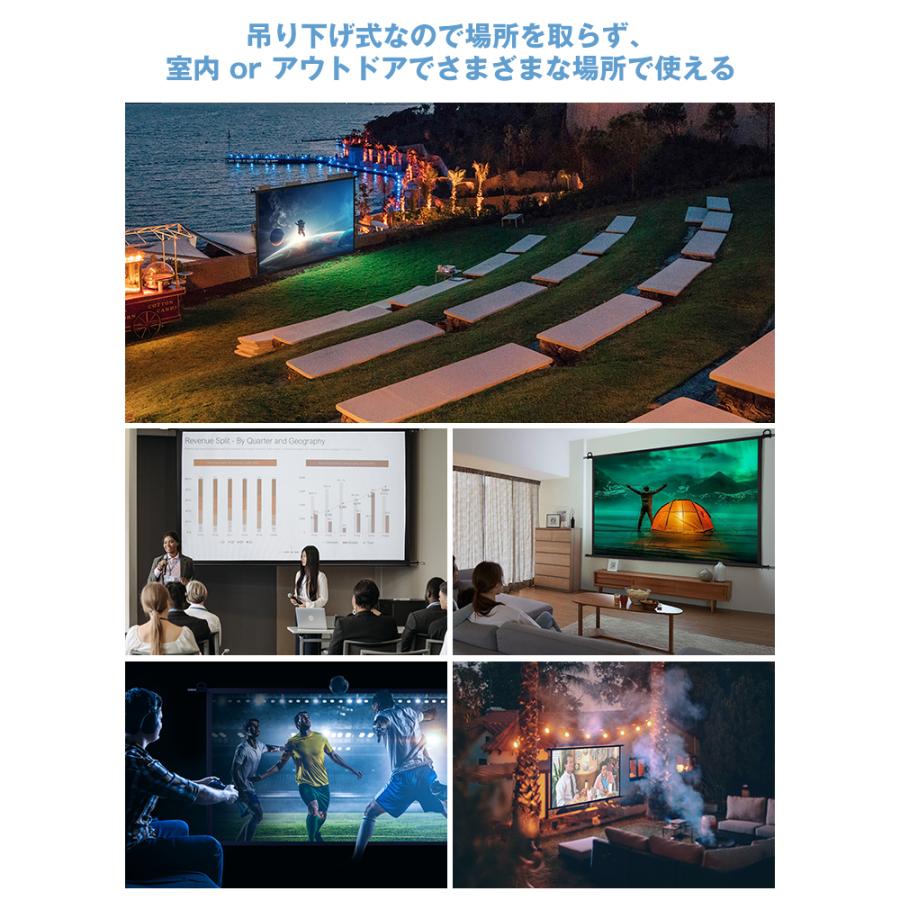 プロジェクタースクリーン 100インチ 84インチ 大画面 家庭用 プロジェクタースクリーン 100インチ 84インチ 大画面 家庭用