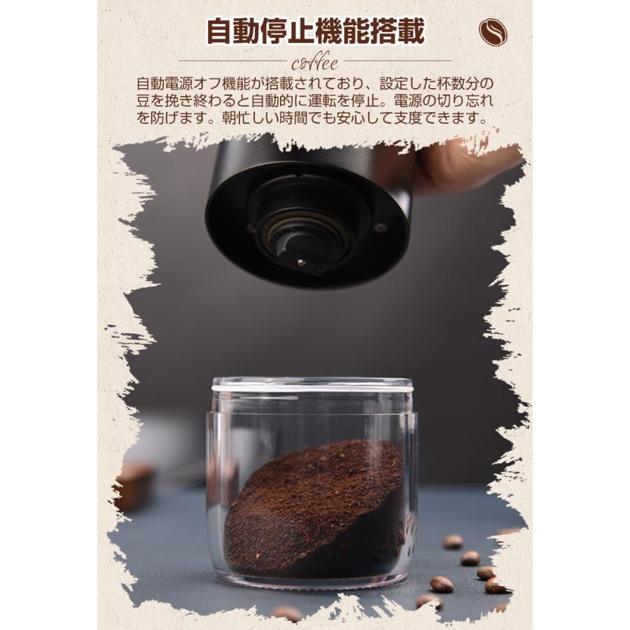 【4,280円→3,290円12時間特売】衛生法認証済 コーヒーミル 電動 臼式 コードレス 水洗い 小型 珈琲ミル セラミック刃 自動停止 お茶ミルグ ラインダー 母の日 | SOPPY | 12