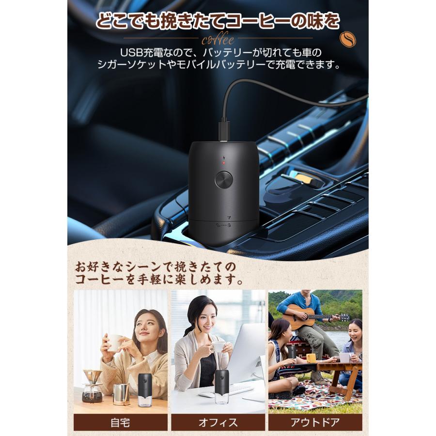 【4,280円→3,290円12時間特売】衛生法認証済 コーヒーミル 電動 臼式 コードレス 水洗い 小型 珈琲ミル セラミック刃 自動停止 お茶ミルグ ラインダー 母の日 | SOPPY | 15