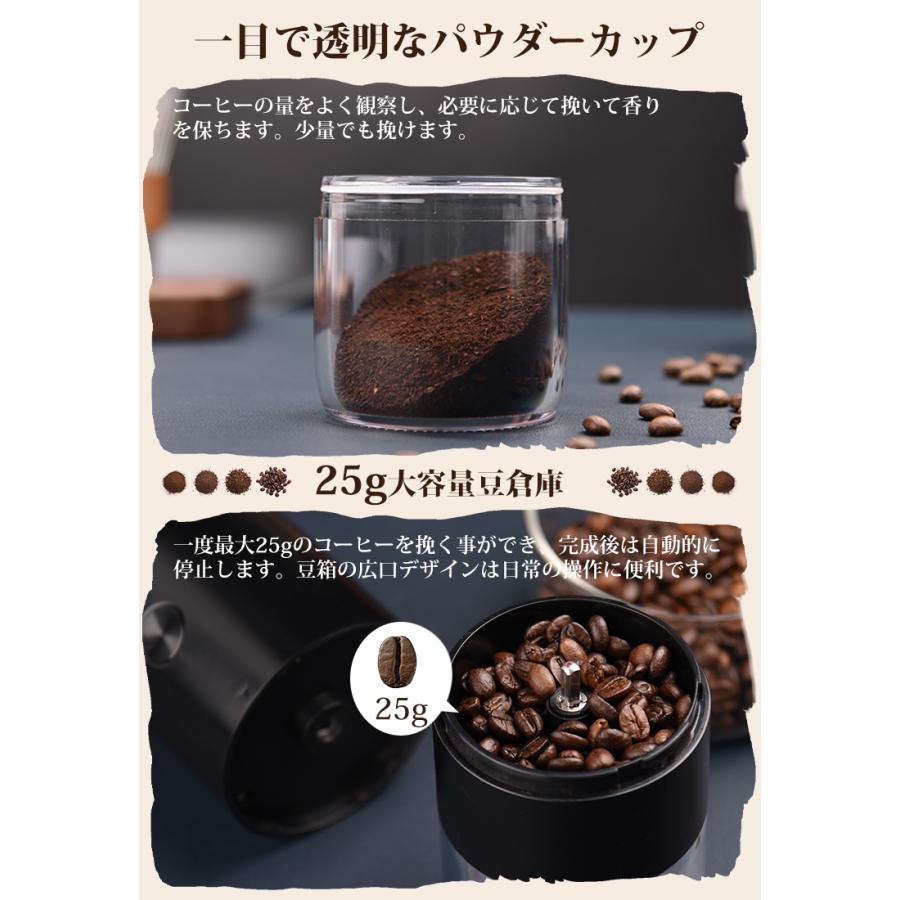 【4,280円→3,290円12時間特売】衛生法認証済 コーヒーミル 電動 臼式 コードレス 水洗い 小型 珈琲ミル セラミック刃 自動停止 お茶ミルグ ラインダー 母の日 | SOPPY | 17