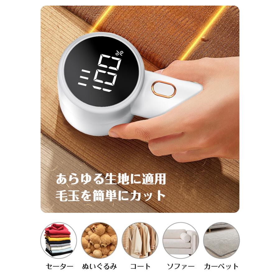 20%OFFクーポンで2,064円】毛玉取り器 電動 毛玉取り機 usb 電動毛