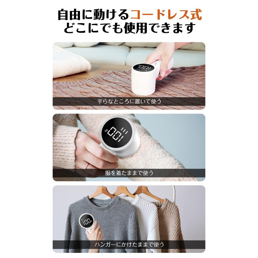 【2,580円→1,890円6時間限定】毛玉取り器 電動 毛玉取り機 usb 電動毛玉取り 毛玉クリーナー 3段階強力 お手入れ 電量表示 毛玉取りき コードレス 爆買 |  | 13