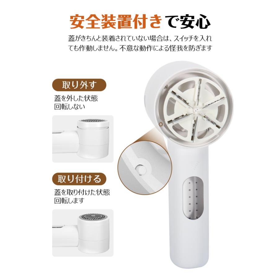 毛玉取り器 電動 毛玉取り機 充電式 電動毛玉取り 毛玉クリーナー 強力 6枚刃2個 電動毛玉取り 3段調整 電量表示 毛玉取りき コードレス 大容量 ラッピング｜soppy-store｜16