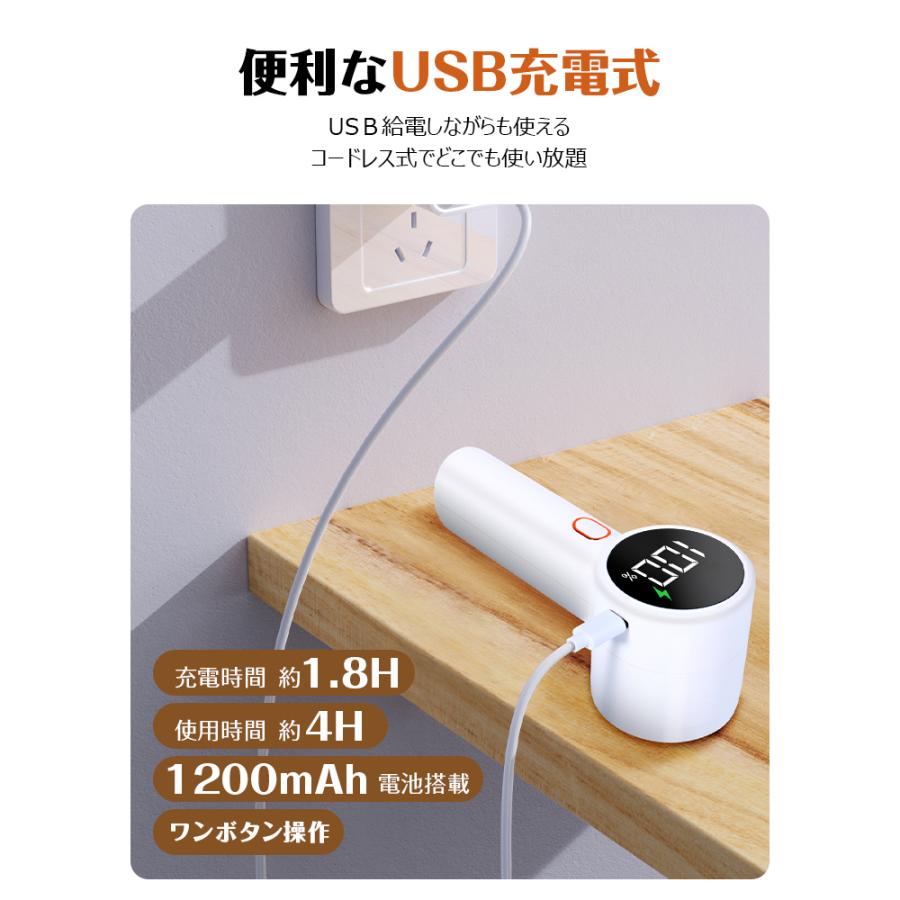20%OFFクーポンで2,064円】毛玉取り器 電動 毛玉取り機 usb 電動毛
