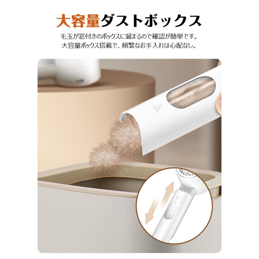 20%OFFクーポンで2,064円】毛玉取り器 電動 毛玉取り機 usb 電動毛