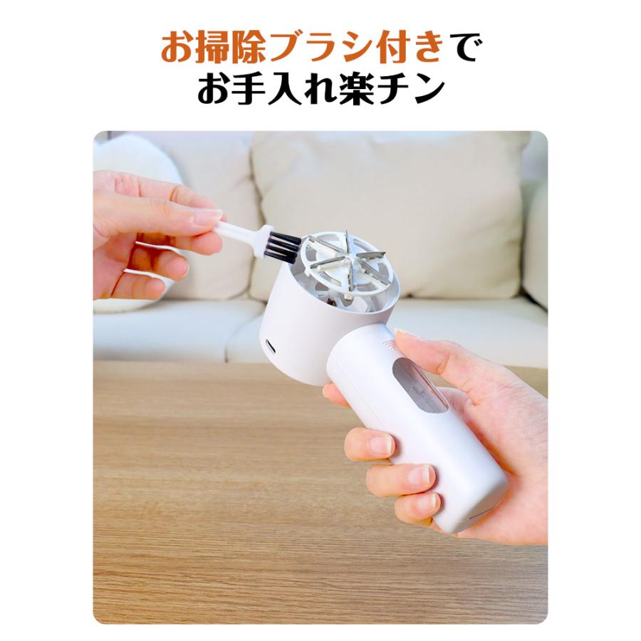 2,580円→1,890円6時間限定】毛玉取り器 電動 毛玉取り機 usb 電動毛