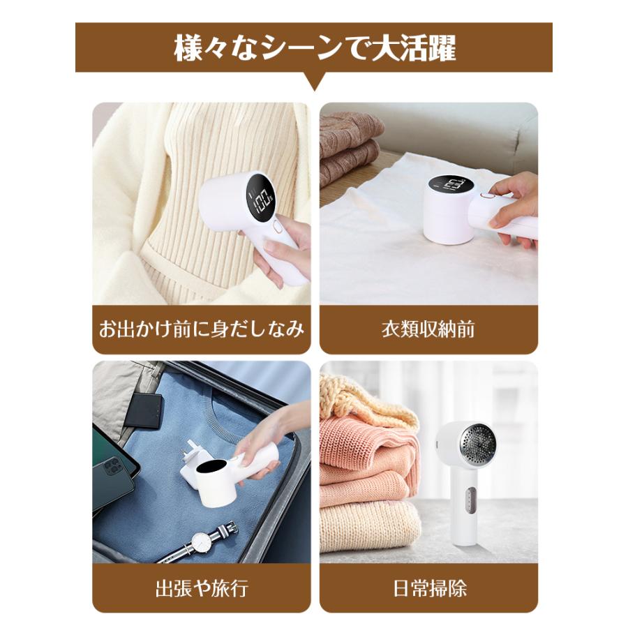 20%OFFクーポンで2,064円】毛玉取り器 電動 毛玉取り機 usb 電動毛