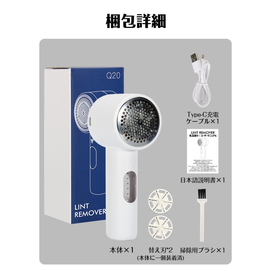 20%OFFクーポンで2,064円】毛玉取り器 電動 毛玉取り機 usb 電動毛