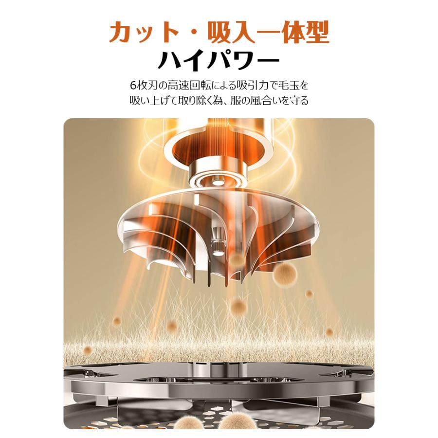 【2,580円→1,890円6時間限定】毛玉取り器 電動 毛玉取り機 usb 電動毛玉取り 毛玉クリーナー 3段階強力 お手入れ 電量表示 毛玉取りき コードレス 爆買 |  | 08