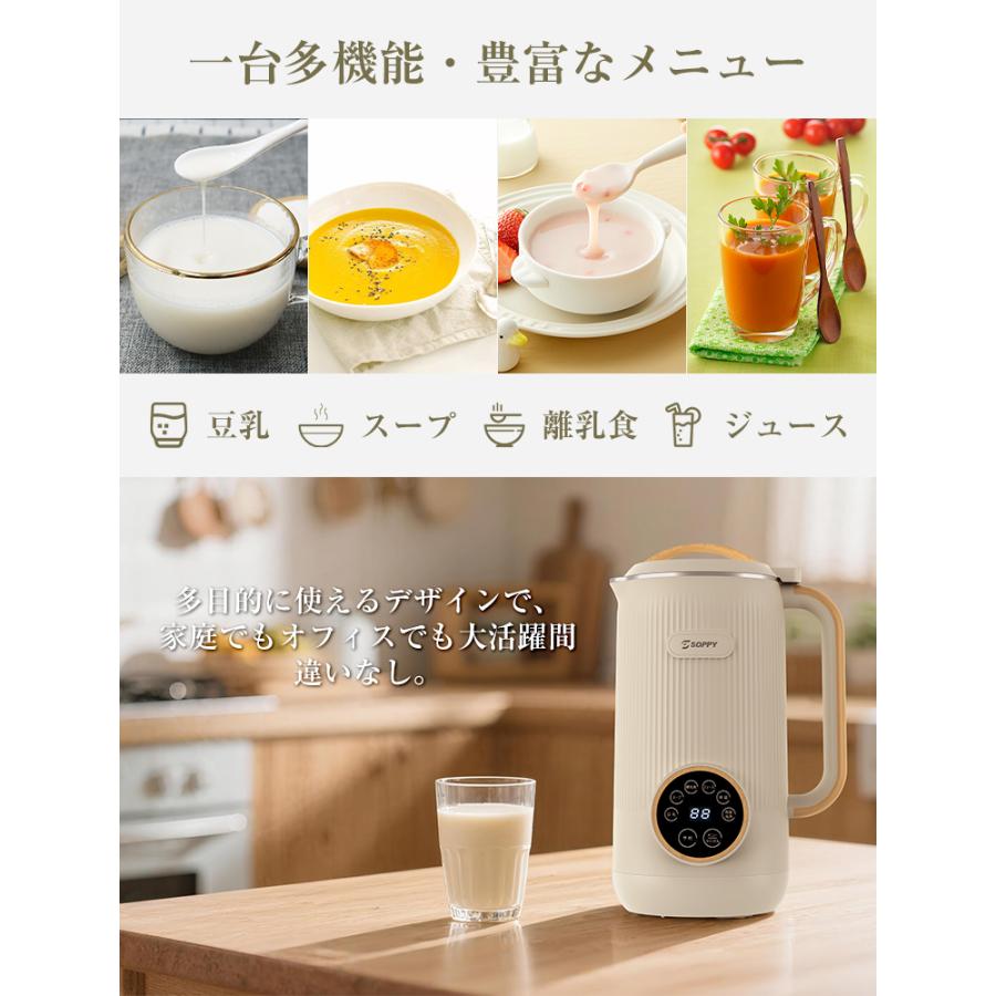 豆乳メーカー　多機能ジューサー Amazon | 多機能豆乳メーカー スープメーカー 1.0L大容量 加熱式