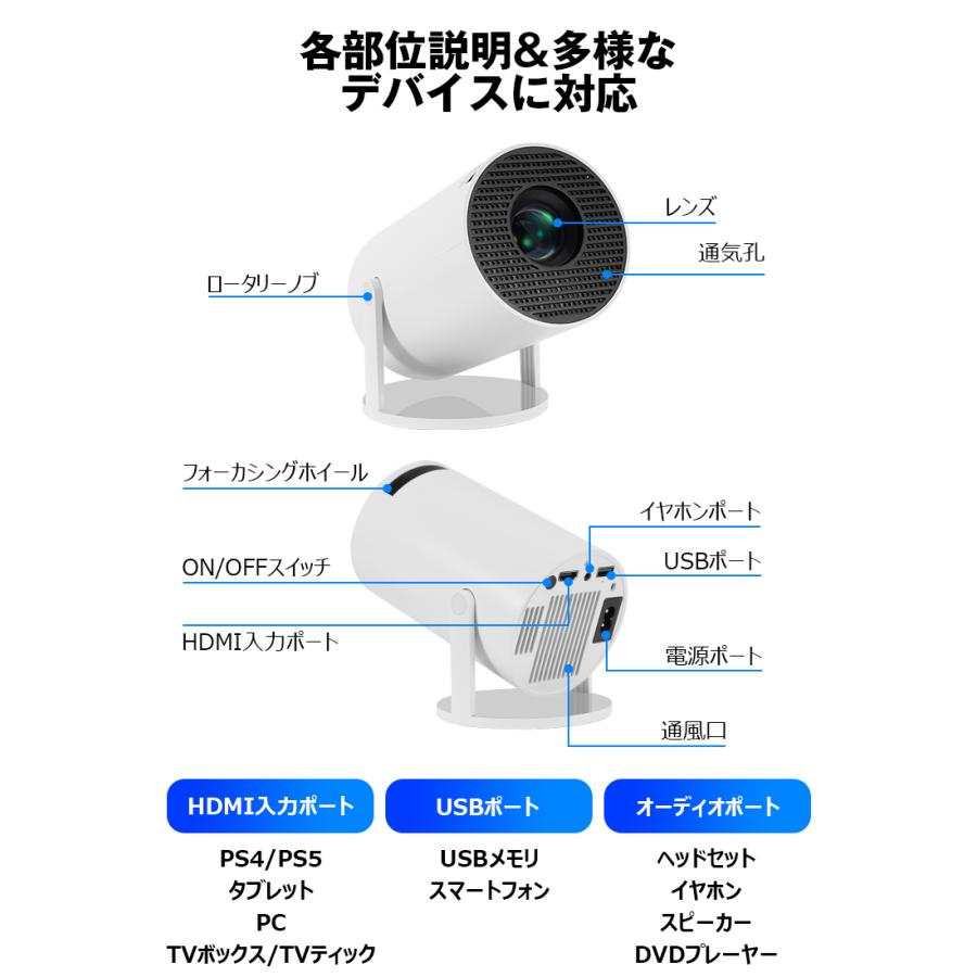 10,980円→9,280円6時間特売 】HY300 プロジェクター 家庭用 軽量 本体