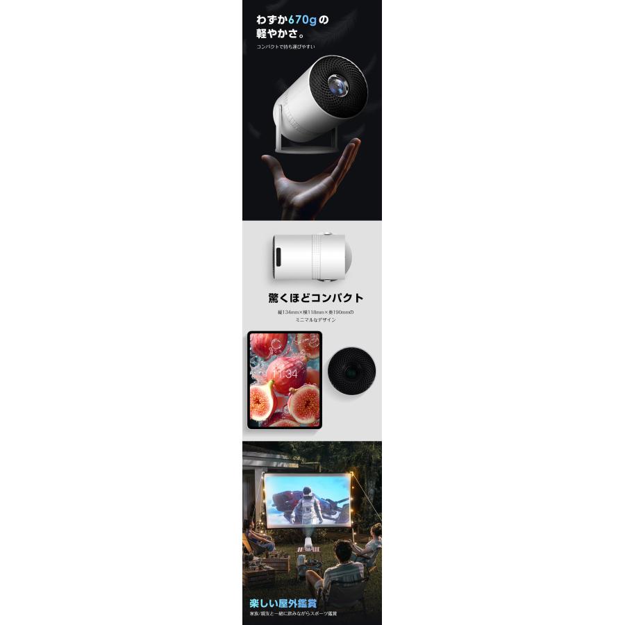 16,980円→14,580円12時間限定】プロジェクター 1080p 軽量 本体 天井投影 小型 4k DVD Android TV 11.0 家庭用 5G wi-fi タル リモコン TVbox/PC/PS4 : SOPPY 公式ストア ヤフー店 - 通販 - Yahoo!ショッピング 16,980円→14,580円12時間限定】プロジェクター 1080p 軽量 本体 天井投影 小型 4k DVD Android TV 11.0 家庭用 5G wi-fi タル リモコン TVbox/PC/PS4 : SOPPY 公式ストア ヤフー店 - 通販 - Yahoo!ショッピング