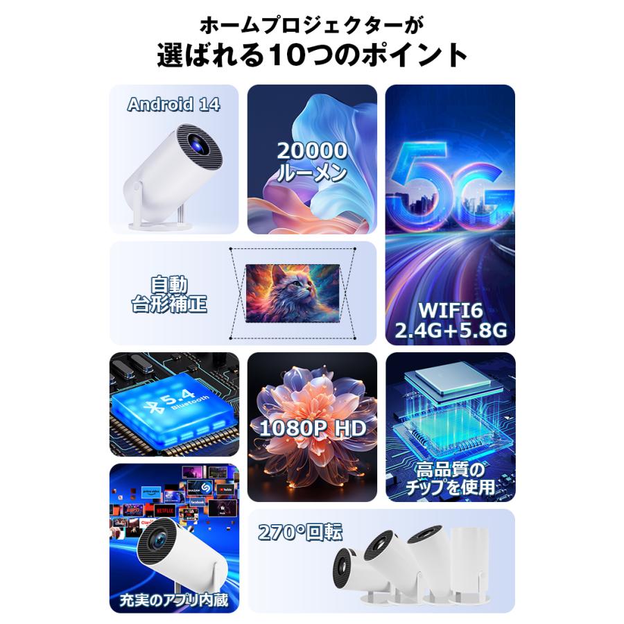 10,980円→9,280円6時間特売 】HY300 プロジェクター 家庭用 軽量 本体