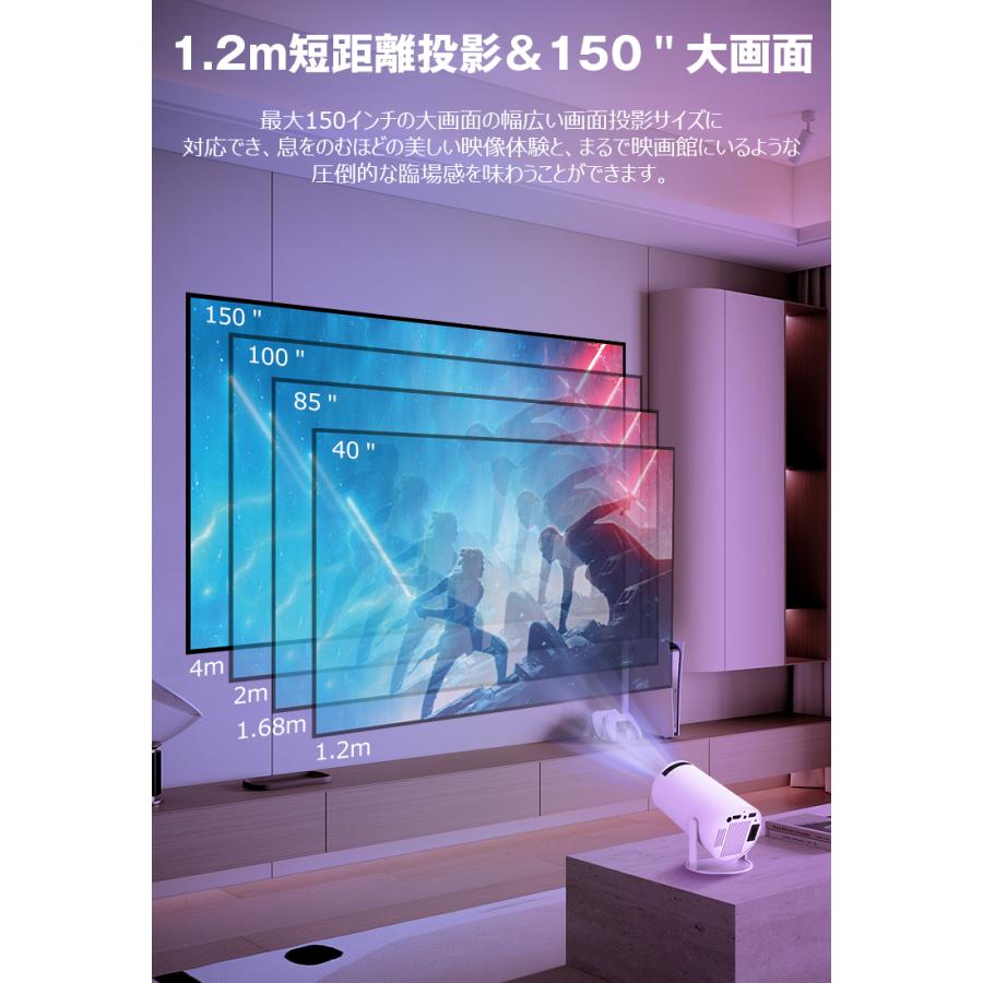 10,980円→9,280円6時間特売 】HY300 プロジェクター 家庭用 軽量 本体